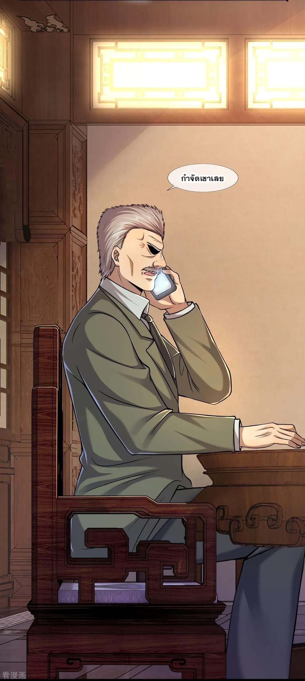 Manga-lc-com อ่านมังงะ อ่านการ์ตูน ออนไลน์ ฟรี Medical Martial Arts ตอนที่ 1 2 3 4 5 6 7 8 9 10 11 12 13 14 ฟรี ไม่มีโฆษณา Manga-lc - อ่าน มังงะ อ่าน การ์ตูน ออนไลน์ อ่านมังงะ ฟรี