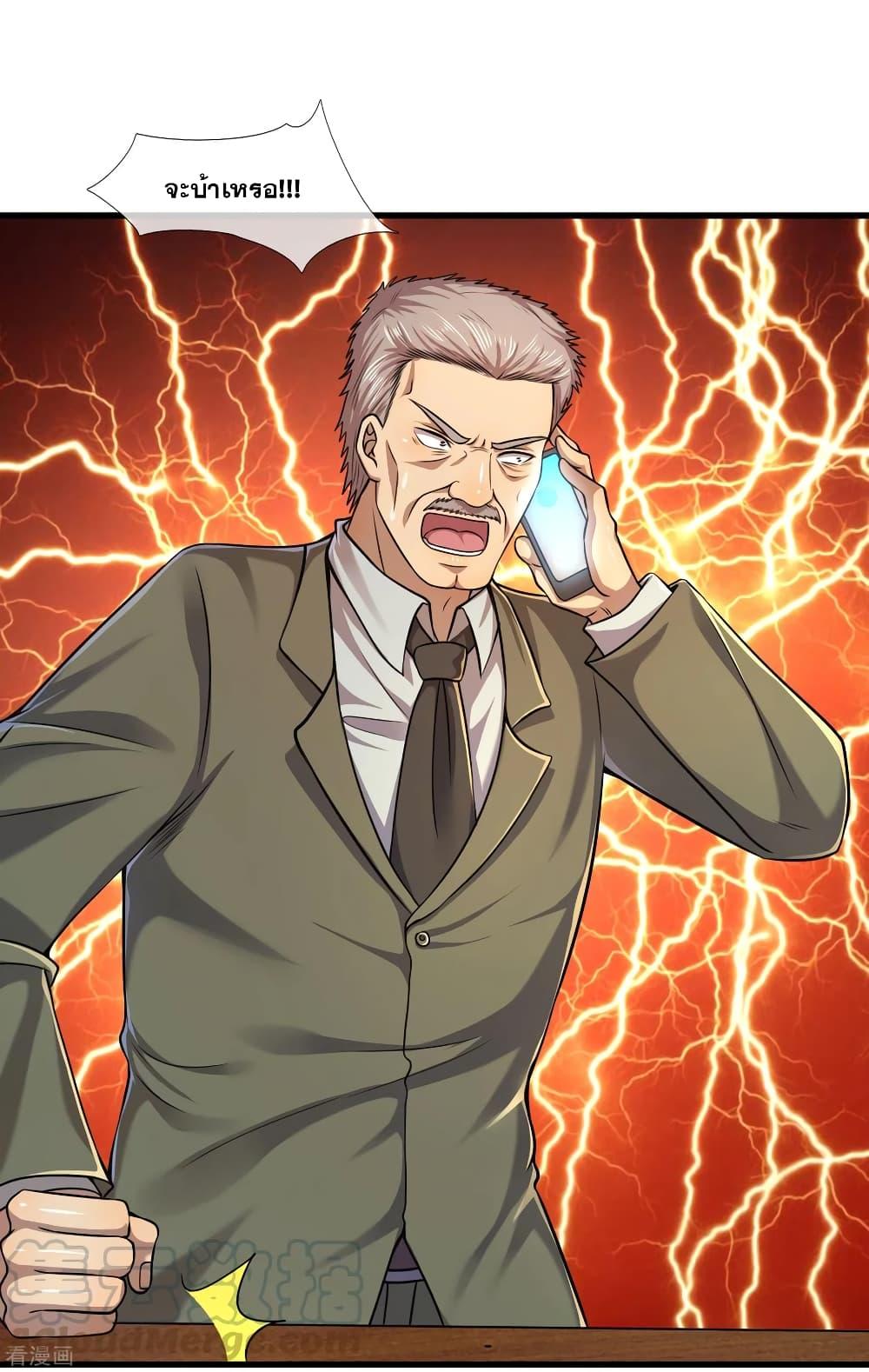 Manga-lc-com อ่านมังงะ อ่านการ์ตูน ออนไลน์ ฟรี Medical Martial Arts ตอนที่ 1 2 3 4 5 6 7 8 9 10 11 12 13 14 ฟรี ไม่มีโฆษณา Manga-lc - อ่าน มังงะ อ่าน การ์ตูน ออนไลน์ อ่านมังงะ ฟรี