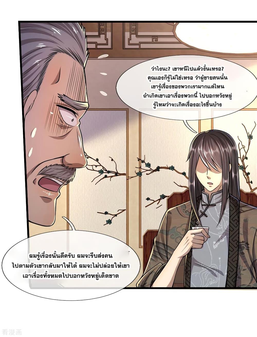 Manga-lc-com อ่านมังงะ อ่านการ์ตูน ออนไลน์ ฟรี Medical Martial Arts ตอนที่ 1 2 3 4 5 6 7 8 9 10 11 12 13 14 ฟรี ไม่มีโฆษณา Manga-lc - อ่าน มังงะ อ่าน การ์ตูน ออนไลน์ อ่านมังงะ ฟรี