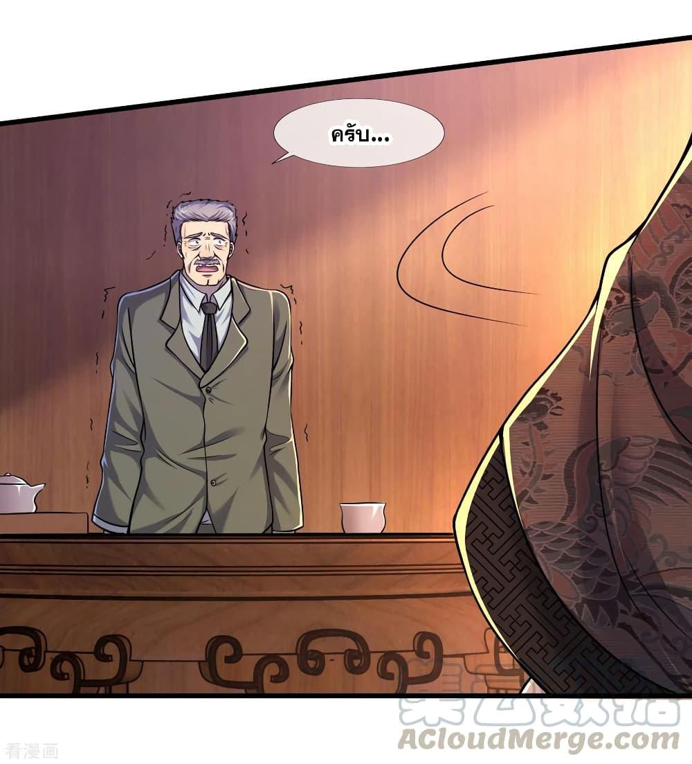 Manga-lc-com อ่านมังงะ อ่านการ์ตูน ออนไลน์ ฟรี Medical Martial Arts ตอนที่ 1 2 3 4 5 6 7 8 9 10 11 12 13 14 ฟรี ไม่มีโฆษณา Manga-lc - อ่าน มังงะ อ่าน การ์ตูน ออนไลน์ อ่านมังงะ ฟรี