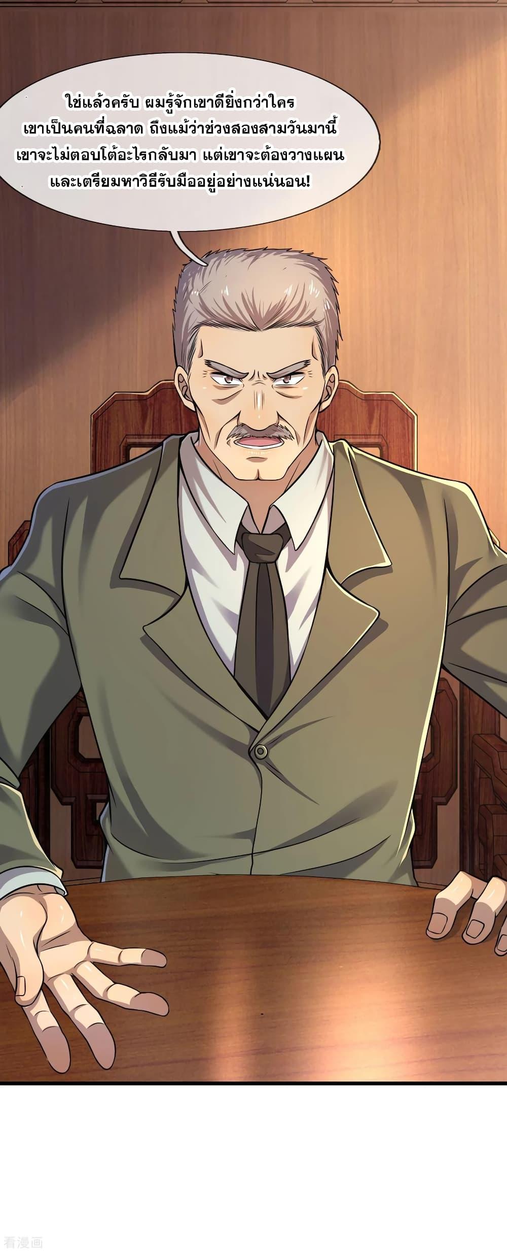 Manga-lc-com อ่านมังงะ อ่านการ์ตูน ออนไลน์ ฟรี Medical Martial Arts ตอนที่ 1 2 3 4 5 6 7 8 9 10 11 12 13 14 ฟรี ไม่มีโฆษณา Manga-lc - อ่าน มังงะ อ่าน การ์ตูน ออนไลน์ อ่านมังงะ ฟรี