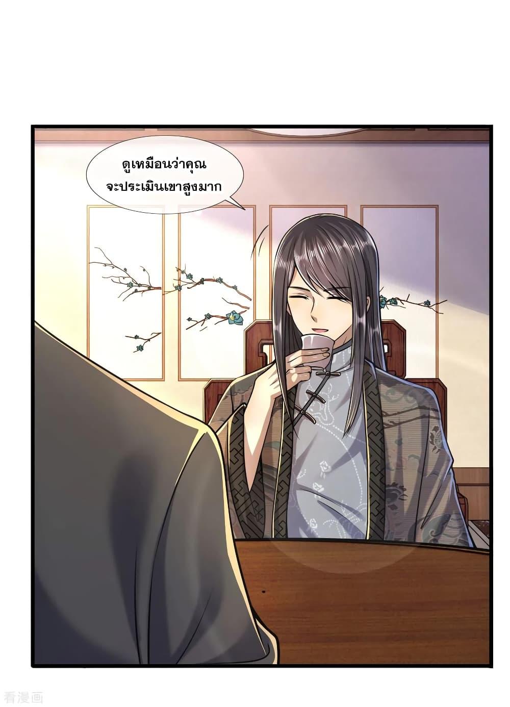 Manga-lc-com อ่านมังงะ อ่านการ์ตูน ออนไลน์ ฟรี Medical Martial Arts ตอนที่ 1 2 3 4 5 6 7 8 9 10 11 12 13 14 ฟรี ไม่มีโฆษณา Manga-lc - อ่าน มังงะ อ่าน การ์ตูน ออนไลน์ อ่านมังงะ ฟรี
