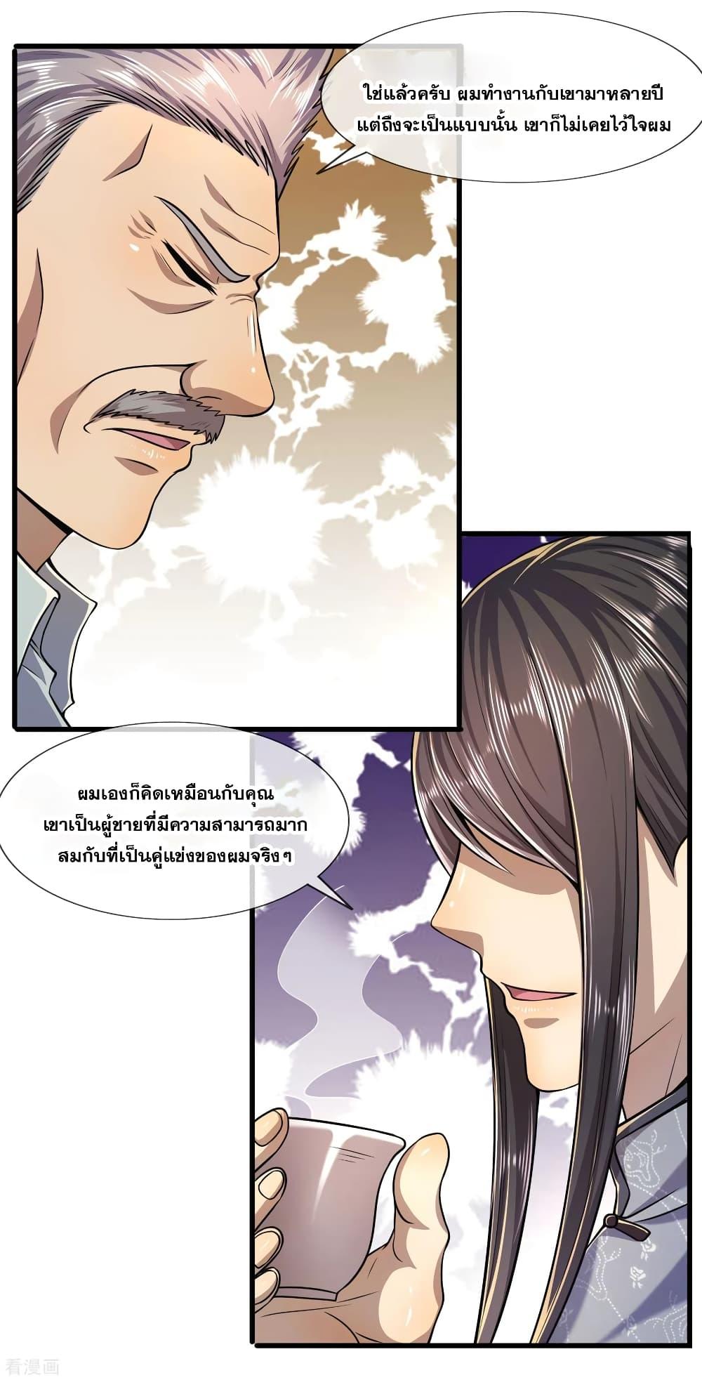 Manga-lc-com อ่านมังงะ อ่านการ์ตูน ออนไลน์ ฟรี Medical Martial Arts ตอนที่ 1 2 3 4 5 6 7 8 9 10 11 12 13 14 ฟรี ไม่มีโฆษณา Manga-lc - อ่าน มังงะ อ่าน การ์ตูน ออนไลน์ อ่านมังงะ ฟรี
