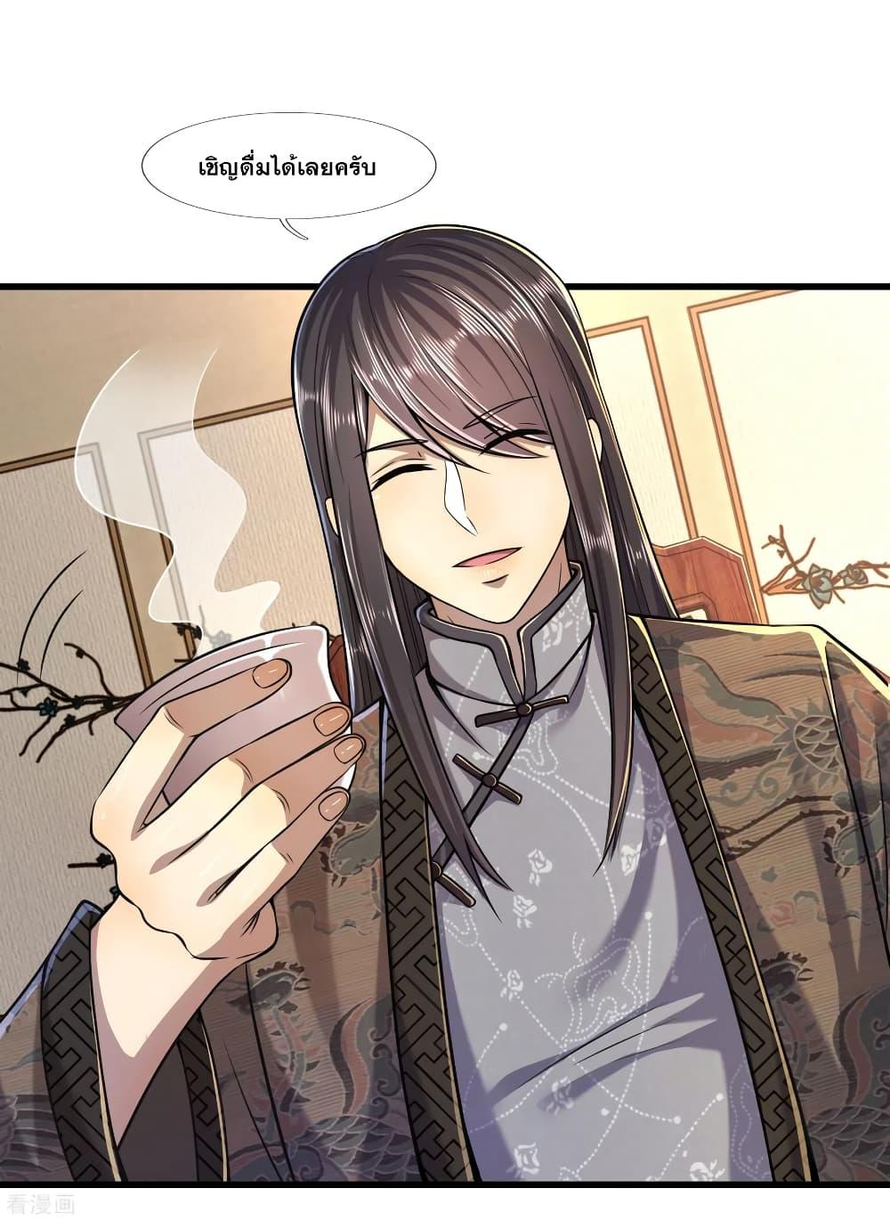 Manga-lc-com อ่านมังงะ อ่านการ์ตูน ออนไลน์ ฟรี Medical Martial Arts ตอนที่ 1 2 3 4 5 6 7 8 9 10 11 12 13 14 ฟรี ไม่มีโฆษณา Manga-lc - อ่าน มังงะ อ่าน การ์ตูน ออนไลน์ อ่านมังงะ ฟรี