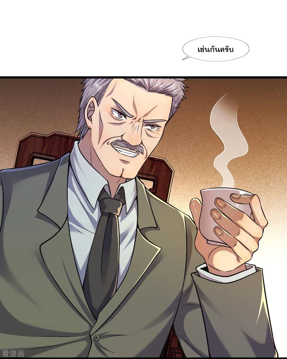 Manga-lc-com อ่านมังงะ อ่านการ์ตูน ออนไลน์ ฟรี Medical Martial Arts ตอนที่ 1 2 3 4 5 6 7 8 9 10 11 12 13 14 ฟรี ไม่มีโฆษณา Manga-lc - อ่าน มังงะ อ่าน การ์ตูน ออนไลน์ อ่านมังงะ ฟรี