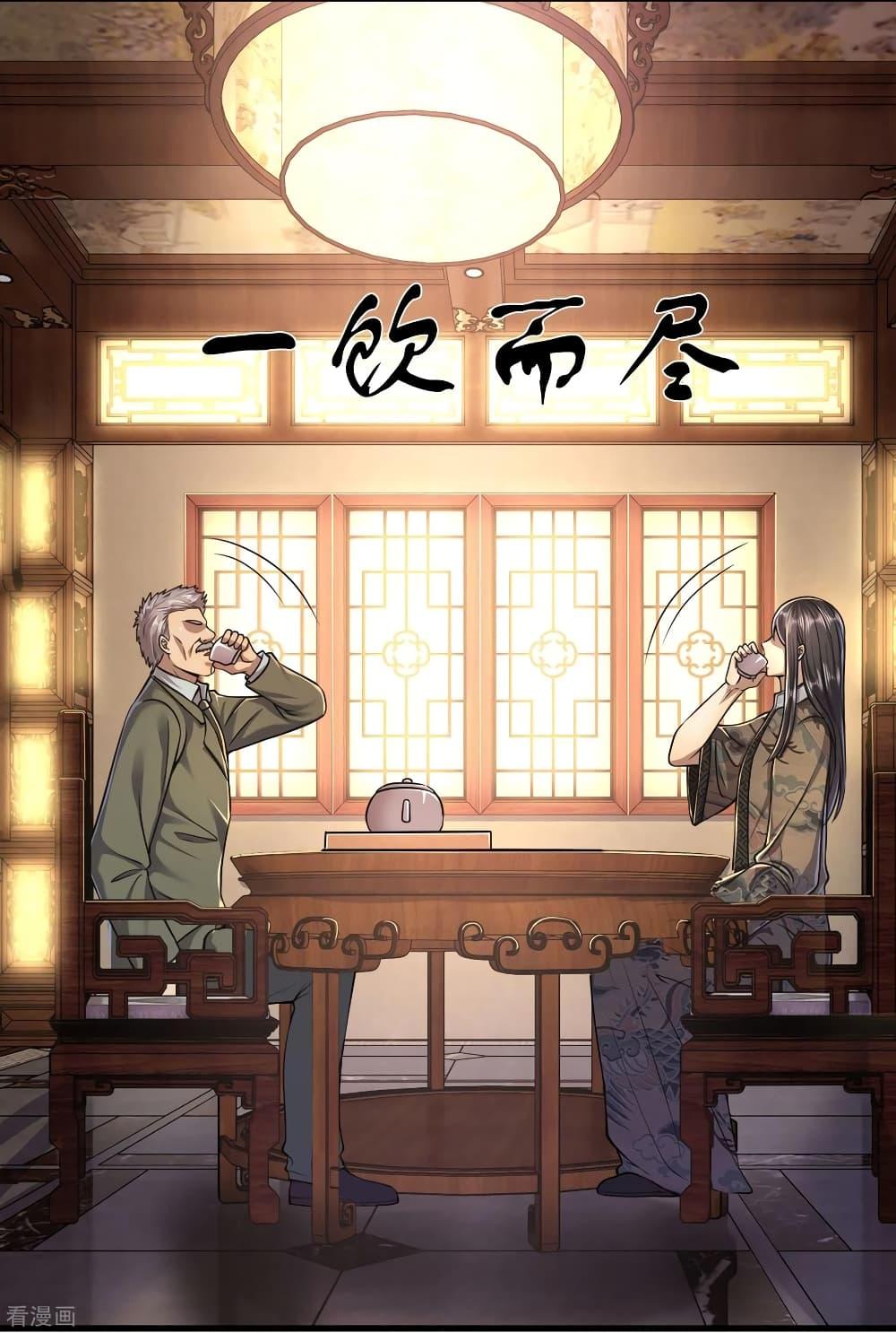 Manga-lc-com อ่านมังงะ อ่านการ์ตูน ออนไลน์ ฟรี Medical Martial Arts ตอนที่ 1 2 3 4 5 6 7 8 9 10 11 12 13 14 ฟรี ไม่มีโฆษณา Manga-lc - อ่าน มังงะ อ่าน การ์ตูน ออนไลน์ อ่านมังงะ ฟรี