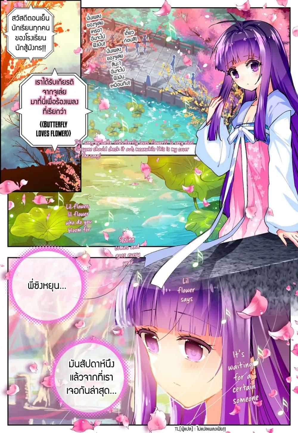 Manga-lc-com อ่านมังงะ อ่านการ์ตูน ออนไลน์ ฟรี X – Epoch of the Dragon ยุคสมัยแห่งมังกร ตอนที่ 1 2 3 4 5 6 7 8 9 10 11 12 13 14 ฟรี ไม่มีโฆษณา Manga-lc - อ่าน มังงะ อ่าน การ์ตูน ออนไลน์ อ่านมังงะ ฟรี