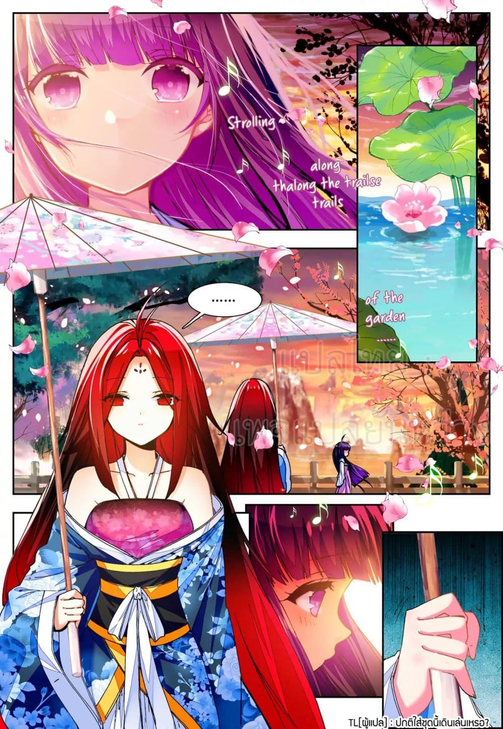 Manga-lc-com อ่านมังงะ อ่านการ์ตูน ออนไลน์ ฟรี X – Epoch of the Dragon ยุคสมัยแห่งมังกร ตอนที่ 1 2 3 4 5 6 7 8 9 10 11 12 13 14 ฟรี ไม่มีโฆษณา Manga-lc - อ่าน มังงะ อ่าน การ์ตูน ออนไลน์ อ่านมังงะ ฟรี