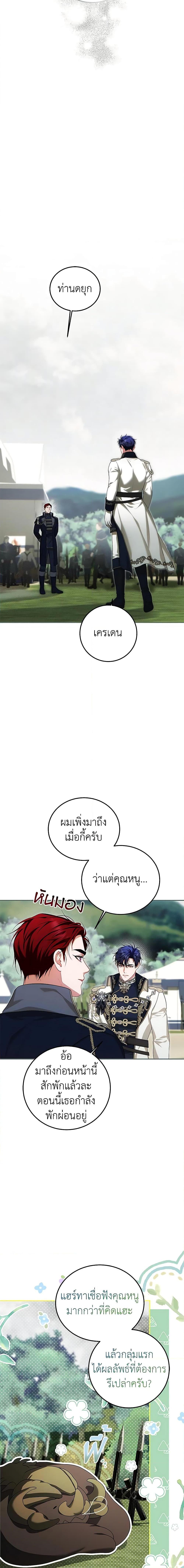 Manga-lc-com อ่านมังงะ อ่านการ์ตูน ออนไลน์ ฟรี Limited Extra time ตอนที่ 1 2 3 4 5 6 7 8 9 10 11 12 13 14 ฟรี ไม่มีโฆษณา Manga-lc - อ่าน มังงะ อ่าน การ์ตูน ออนไลน์ อ่านมังงะ ฟรี