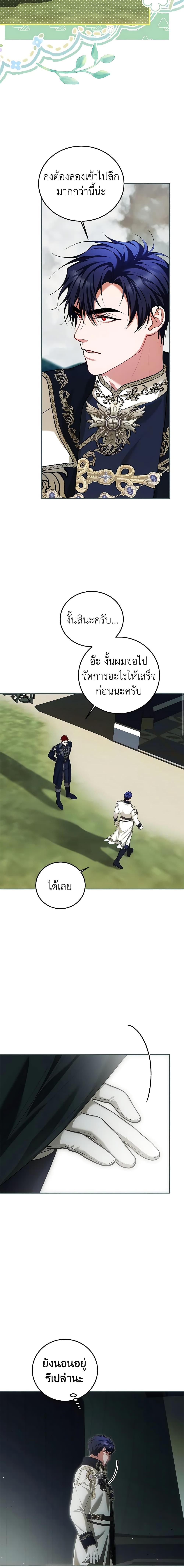 Manga-lc-com อ่านมังงะ อ่านการ์ตูน ออนไลน์ ฟรี Limited Extra time ตอนที่ 1 2 3 4 5 6 7 8 9 10 11 12 13 14 ฟรี ไม่มีโฆษณา Manga-lc - อ่าน มังงะ อ่าน การ์ตูน ออนไลน์ อ่านมังงะ ฟรี