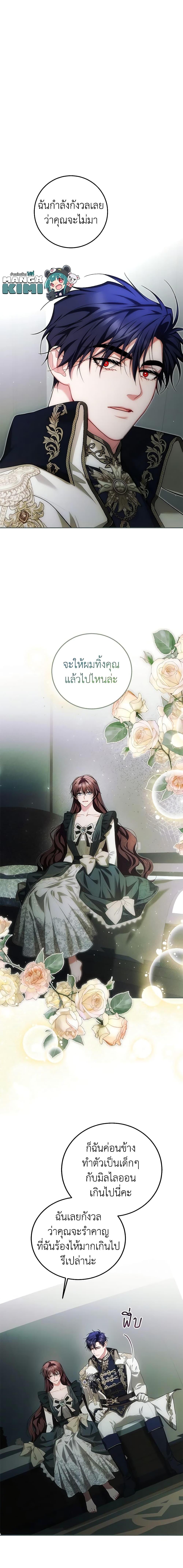 Manga-lc-com อ่านมังงะ อ่านการ์ตูน ออนไลน์ ฟรี Limited Extra time ตอนที่ 1 2 3 4 5 6 7 8 9 10 11 12 13 14 ฟรี ไม่มีโฆษณา Manga-lc - อ่าน มังงะ อ่าน การ์ตูน ออนไลน์ อ่านมังงะ ฟรี