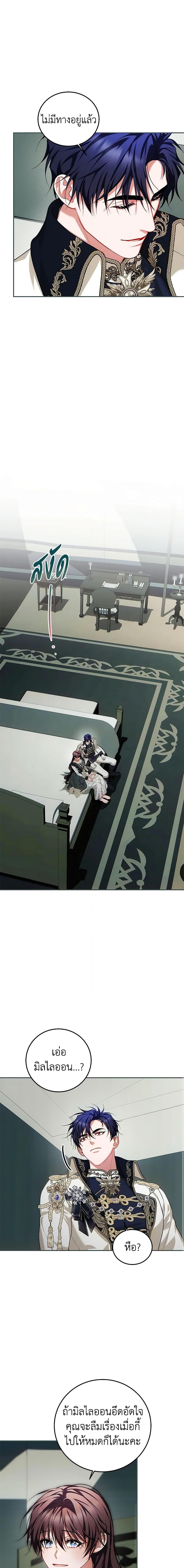 Manga-lc-com อ่านมังงะ อ่านการ์ตูน ออนไลน์ ฟรี Limited Extra time ตอนที่ 1 2 3 4 5 6 7 8 9 10 11 12 13 14 ฟรี ไม่มีโฆษณา Manga-lc - อ่าน มังงะ อ่าน การ์ตูน ออนไลน์ อ่านมังงะ ฟรี