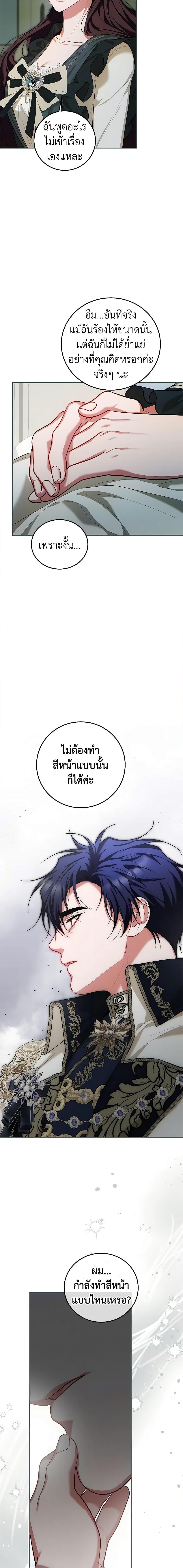 Manga-lc-com อ่านมังงะ อ่านการ์ตูน ออนไลน์ ฟรี Limited Extra time ตอนที่ 1 2 3 4 5 6 7 8 9 10 11 12 13 14 ฟรี ไม่มีโฆษณา Manga-lc - อ่าน มังงะ อ่าน การ์ตูน ออนไลน์ อ่านมังงะ ฟรี