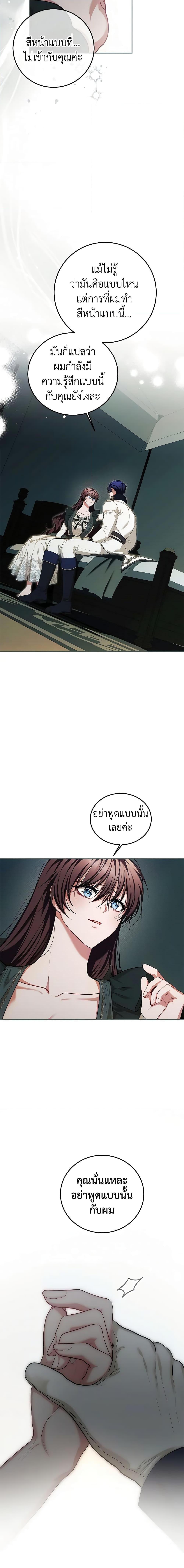 Manga-lc-com อ่านมังงะ อ่านการ์ตูน ออนไลน์ ฟรี Limited Extra time ตอนที่ 1 2 3 4 5 6 7 8 9 10 11 12 13 14 ฟรี ไม่มีโฆษณา Manga-lc - อ่าน มังงะ อ่าน การ์ตูน ออนไลน์ อ่านมังงะ ฟรี