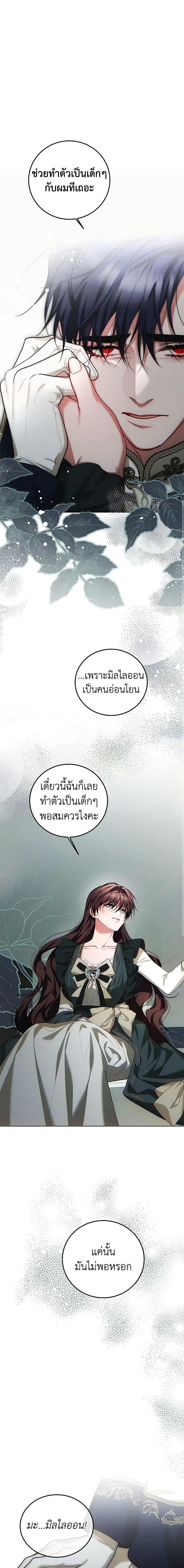 Manga-lc-com อ่านมังงะ อ่านการ์ตูน ออนไลน์ ฟรี Limited Extra time ตอนที่ 1 2 3 4 5 6 7 8 9 10 11 12 13 14 ฟรี ไม่มีโฆษณา Manga-lc - อ่าน มังงะ อ่าน การ์ตูน ออนไลน์ อ่านมังงะ ฟรี