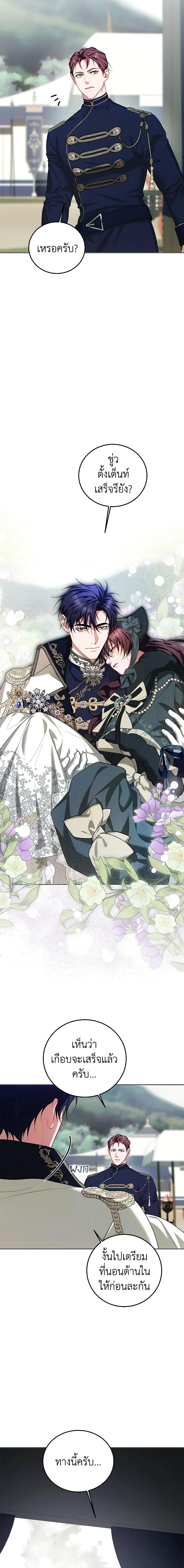 Manga-lc-com อ่านมังงะ อ่านการ์ตูน ออนไลน์ ฟรี Limited Extra time ตอนที่ 1 2 3 4 5 6 7 8 9 10 11 12 13 14 ฟรี ไม่มีโฆษณา Manga-lc - อ่าน มังงะ อ่าน การ์ตูน ออนไลน์ อ่านมังงะ ฟรี