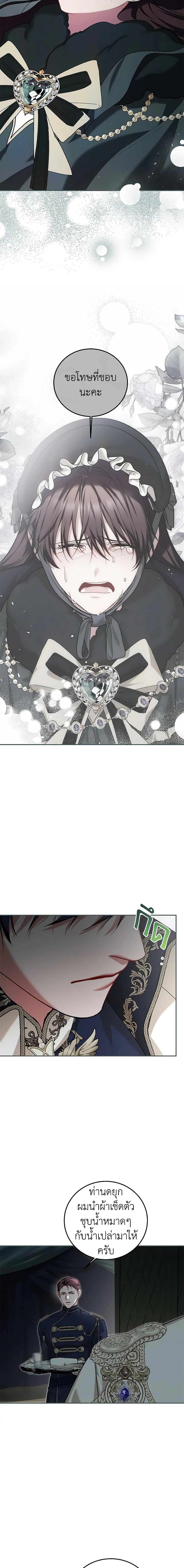 Manga-lc-com อ่านมังงะ อ่านการ์ตูน ออนไลน์ ฟรี Limited Extra time ตอนที่ 1 2 3 4 5 6 7 8 9 10 11 12 13 14 ฟรี ไม่มีโฆษณา Manga-lc - อ่าน มังงะ อ่าน การ์ตูน ออนไลน์ อ่านมังงะ ฟรี