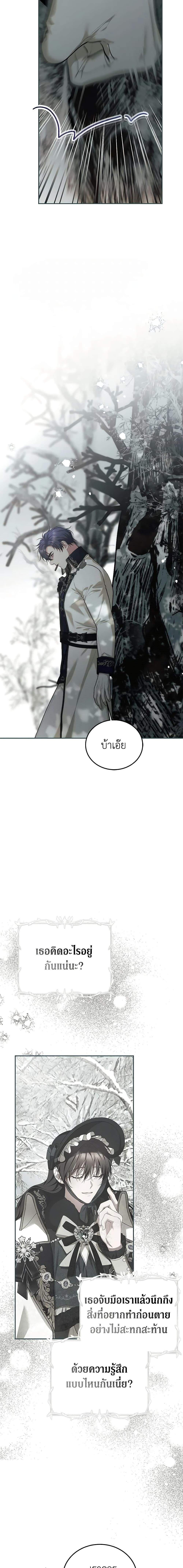 Manga-lc-com อ่านมังงะ อ่านการ์ตูน ออนไลน์ ฟรี Limited Extra time ตอนที่ 1 2 3 4 5 6 7 8 9 10 11 12 13 14 ฟรี ไม่มีโฆษณา Manga-lc - อ่าน มังงะ อ่าน การ์ตูน ออนไลน์ อ่านมังงะ ฟรี