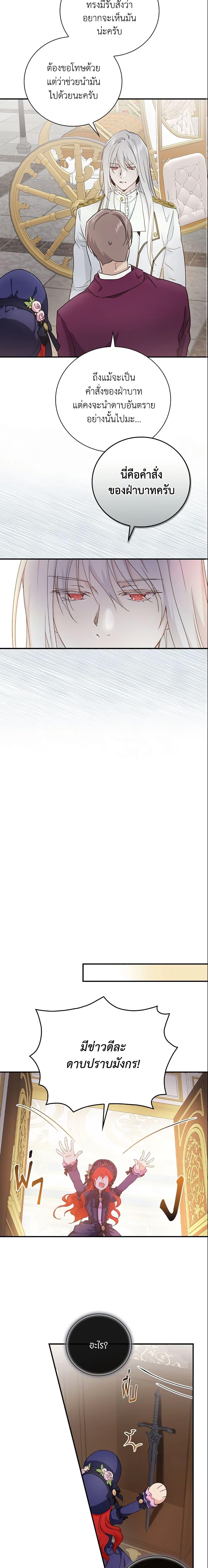 Manga-lc-com อ่านมังงะ อ่านการ์ตูน ออนไลน์ ฟรี Finding My Father’s Son ตอนที่ 1 2 3 4 5 6 7 8 9 10 11 12 13 14 ฟรี ไม่มีโฆษณา Manga-lc - อ่าน มังงะ อ่าน การ์ตูน ออนไลน์ อ่านมังงะ ฟรี