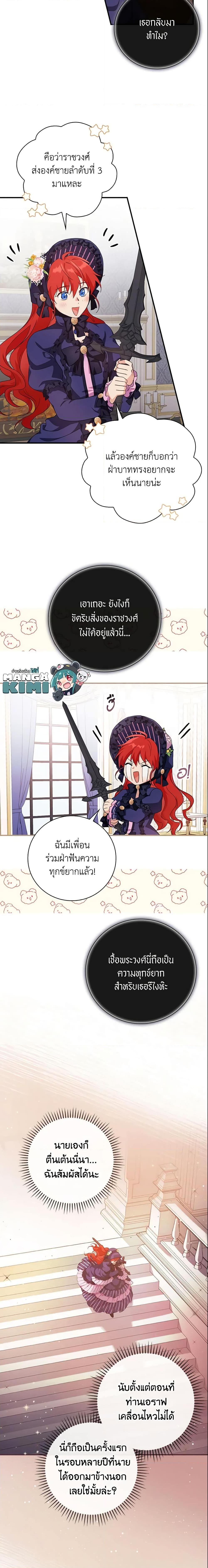 Manga-lc-com อ่านมังงะ อ่านการ์ตูน ออนไลน์ ฟรี Finding My Father’s Son ตอนที่ 1 2 3 4 5 6 7 8 9 10 11 12 13 14 ฟรี ไม่มีโฆษณา Manga-lc - อ่าน มังงะ อ่าน การ์ตูน ออนไลน์ อ่านมังงะ ฟรี