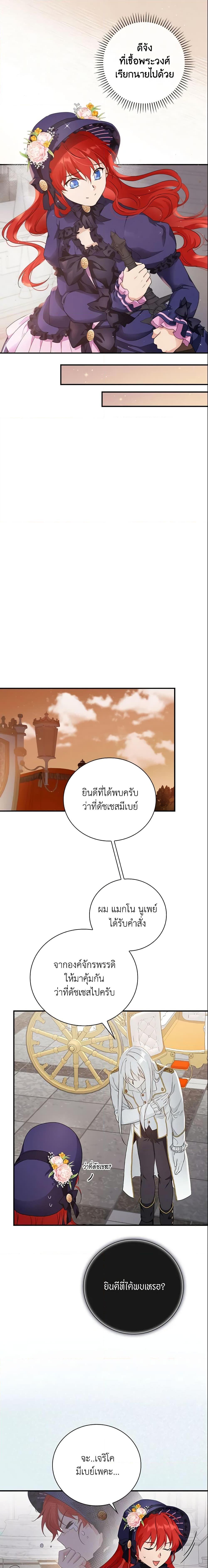 Manga-lc-com อ่านมังงะ อ่านการ์ตูน ออนไลน์ ฟรี Finding My Father’s Son ตอนที่ 1 2 3 4 5 6 7 8 9 10 11 12 13 14 ฟรี ไม่มีโฆษณา Manga-lc - อ่าน มังงะ อ่าน การ์ตูน ออนไลน์ อ่านมังงะ ฟรี