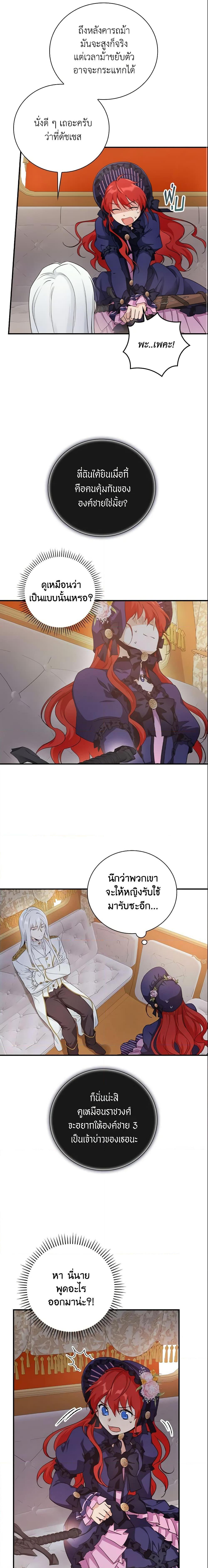 Manga-lc-com อ่านมังงะ อ่านการ์ตูน ออนไลน์ ฟรี Finding My Father’s Son ตอนที่ 1 2 3 4 5 6 7 8 9 10 11 12 13 14 ฟรี ไม่มีโฆษณา Manga-lc - อ่าน มังงะ อ่าน การ์ตูน ออนไลน์ อ่านมังงะ ฟรี