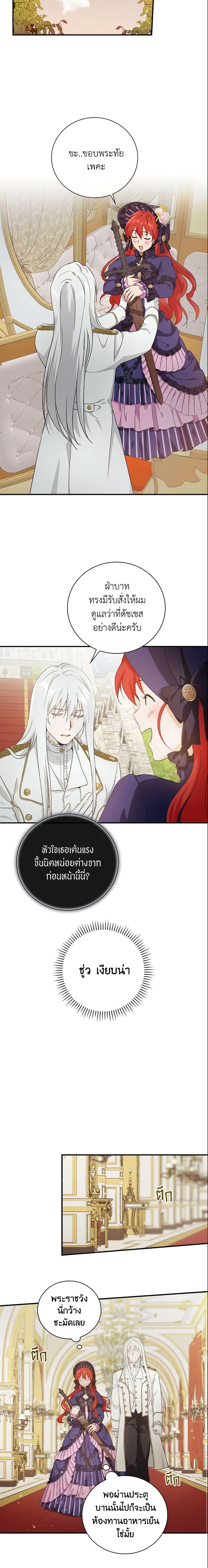 Manga-lc-com อ่านมังงะ อ่านการ์ตูน ออนไลน์ ฟรี Finding My Father’s Son ตอนที่ 1 2 3 4 5 6 7 8 9 10 11 12 13 14 ฟรี ไม่มีโฆษณา Manga-lc - อ่าน มังงะ อ่าน การ์ตูน ออนไลน์ อ่านมังงะ ฟรี