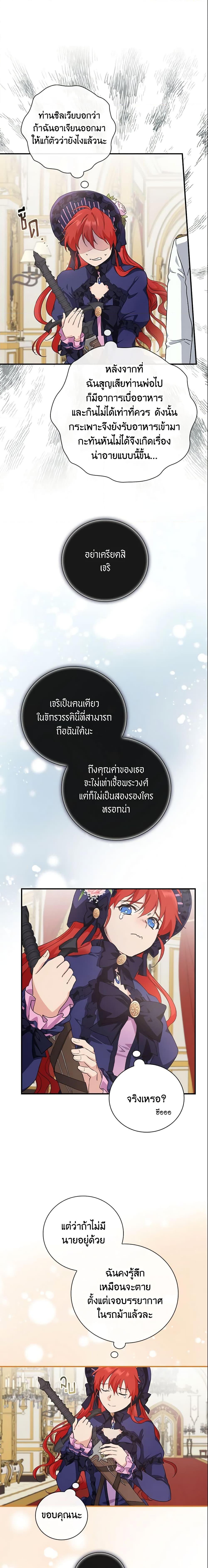 Manga-lc-com อ่านมังงะ อ่านการ์ตูน ออนไลน์ ฟรี Finding My Father’s Son ตอนที่ 1 2 3 4 5 6 7 8 9 10 11 12 13 14 ฟรี ไม่มีโฆษณา Manga-lc - อ่าน มังงะ อ่าน การ์ตูน ออนไลน์ อ่านมังงะ ฟรี