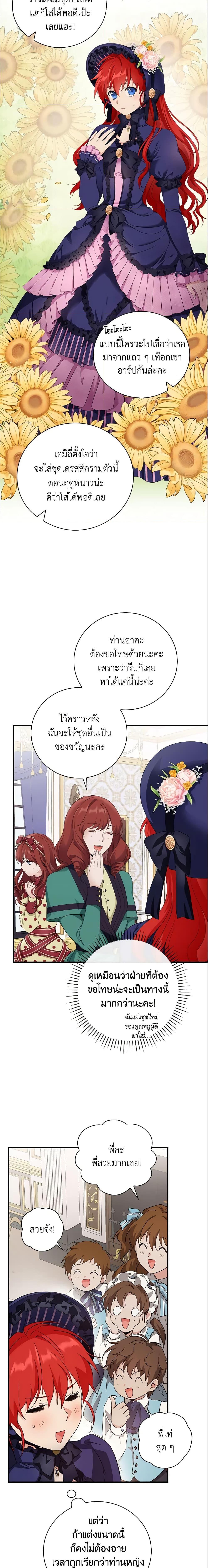 Manga-lc-com อ่านมังงะ อ่านการ์ตูน ออนไลน์ ฟรี Finding My Father’s Son ตอนที่ 1 2 3 4 5 6 7 8 9 10 11 12 13 14 ฟรี ไม่มีโฆษณา Manga-lc - อ่าน มังงะ อ่าน การ์ตูน ออนไลน์ อ่านมังงะ ฟรี