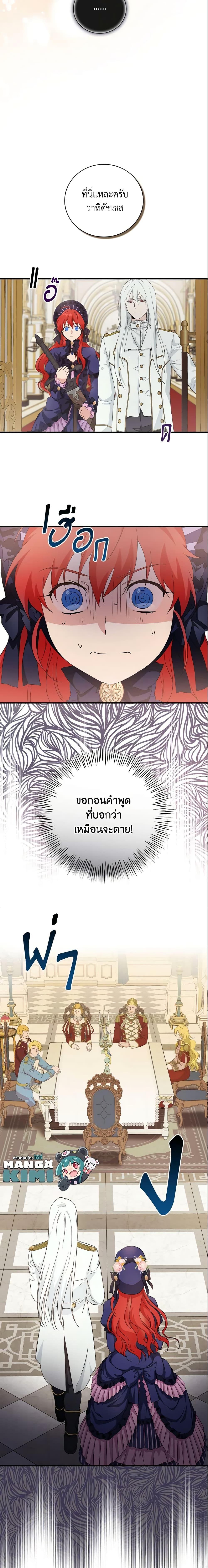 Manga-lc-com อ่านมังงะ อ่านการ์ตูน ออนไลน์ ฟรี Finding My Father’s Son ตอนที่ 1 2 3 4 5 6 7 8 9 10 11 12 13 14 ฟรี ไม่มีโฆษณา Manga-lc - อ่าน มังงะ อ่าน การ์ตูน ออนไลน์ อ่านมังงะ ฟรี