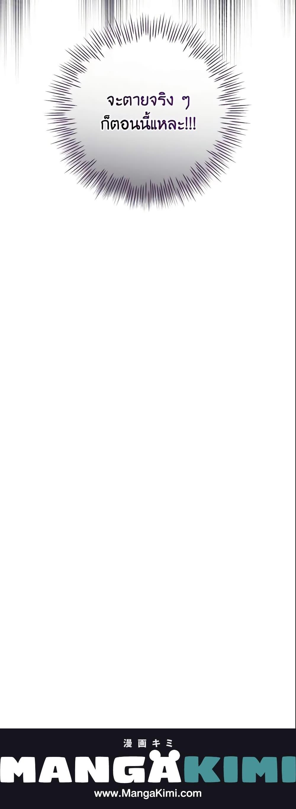 Manga-lc-com อ่านมังงะ อ่านการ์ตูน ออนไลน์ ฟรี Finding My Father’s Son ตอนที่ 1 2 3 4 5 6 7 8 9 10 11 12 13 14 ฟรี ไม่มีโฆษณา Manga-lc - อ่าน มังงะ อ่าน การ์ตูน ออนไลน์ อ่านมังงะ ฟรี