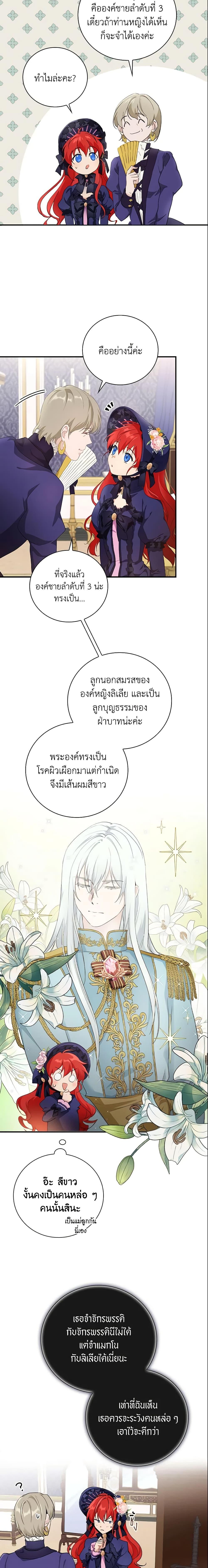 Manga-lc-com อ่านมังงะ อ่านการ์ตูน ออนไลน์ ฟรี Finding My Father’s Son ตอนที่ 1 2 3 4 5 6 7 8 9 10 11 12 13 14 ฟรี ไม่มีโฆษณา Manga-lc - อ่าน มังงะ อ่าน การ์ตูน ออนไลน์ อ่านมังงะ ฟรี