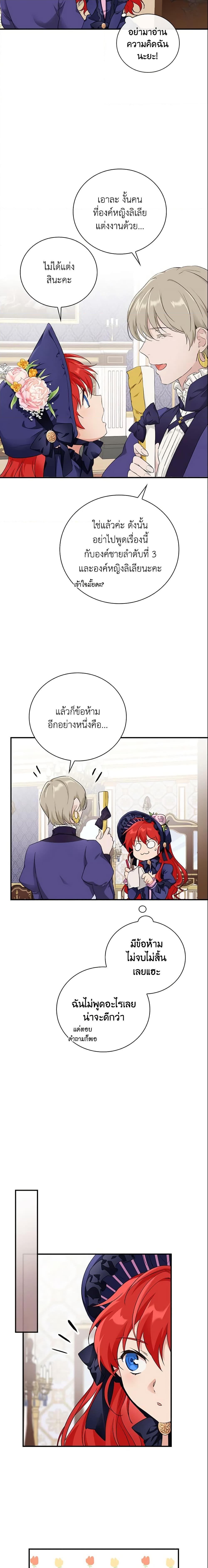 Manga-lc-com อ่านมังงะ อ่านการ์ตูน ออนไลน์ ฟรี Finding My Father’s Son ตอนที่ 1 2 3 4 5 6 7 8 9 10 11 12 13 14 ฟรี ไม่มีโฆษณา Manga-lc - อ่าน มังงะ อ่าน การ์ตูน ออนไลน์ อ่านมังงะ ฟรี