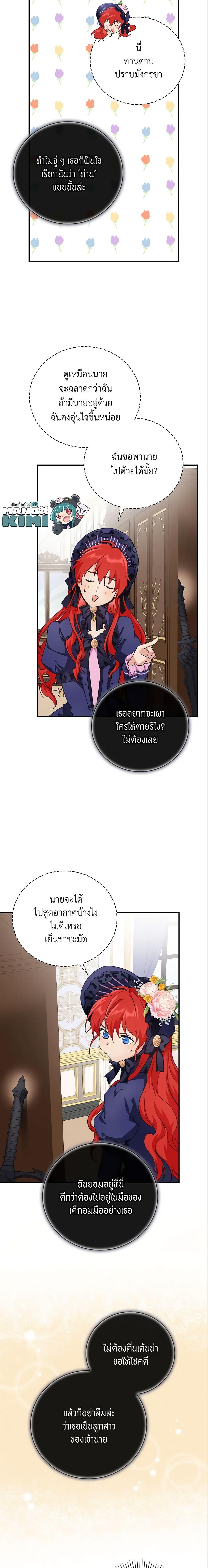 Manga-lc-com อ่านมังงะ อ่านการ์ตูน ออนไลน์ ฟรี Finding My Father’s Son ตอนที่ 1 2 3 4 5 6 7 8 9 10 11 12 13 14 ฟรี ไม่มีโฆษณา Manga-lc - อ่าน มังงะ อ่าน การ์ตูน ออนไลน์ อ่านมังงะ ฟรี