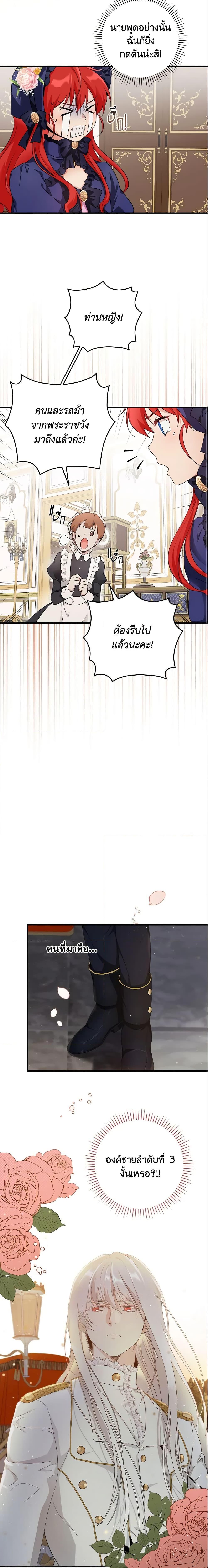 Manga-lc-com อ่านมังงะ อ่านการ์ตูน ออนไลน์ ฟรี Finding My Father’s Son ตอนที่ 1 2 3 4 5 6 7 8 9 10 11 12 13 14 ฟรี ไม่มีโฆษณา Manga-lc - อ่าน มังงะ อ่าน การ์ตูน ออนไลน์ อ่านมังงะ ฟรี