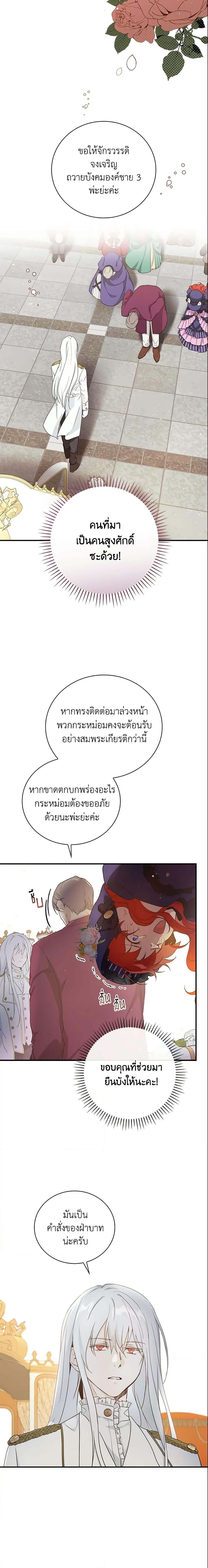 Manga-lc-com อ่านมังงะ อ่านการ์ตูน ออนไลน์ ฟรี Finding My Father’s Son ตอนที่ 1 2 3 4 5 6 7 8 9 10 11 12 13 14 ฟรี ไม่มีโฆษณา Manga-lc - อ่าน มังงะ อ่าน การ์ตูน ออนไลน์ อ่านมังงะ ฟรี