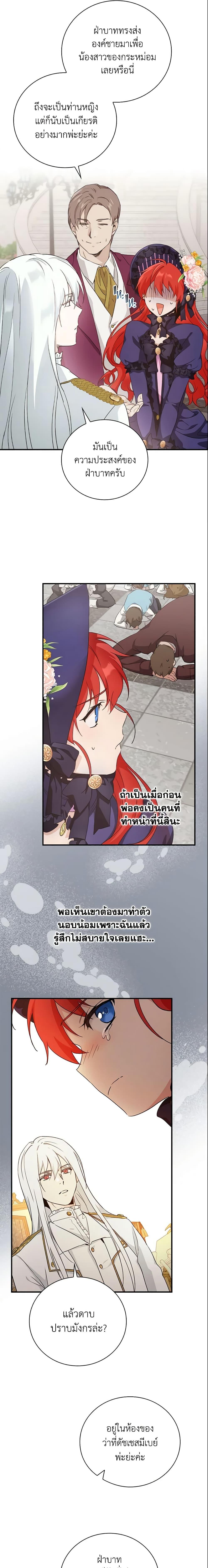 Manga-lc-com อ่านมังงะ อ่านการ์ตูน ออนไลน์ ฟรี Finding My Father’s Son ตอนที่ 1 2 3 4 5 6 7 8 9 10 11 12 13 14 ฟรี ไม่มีโฆษณา Manga-lc - อ่าน มังงะ อ่าน การ์ตูน ออนไลน์ อ่านมังงะ ฟรี