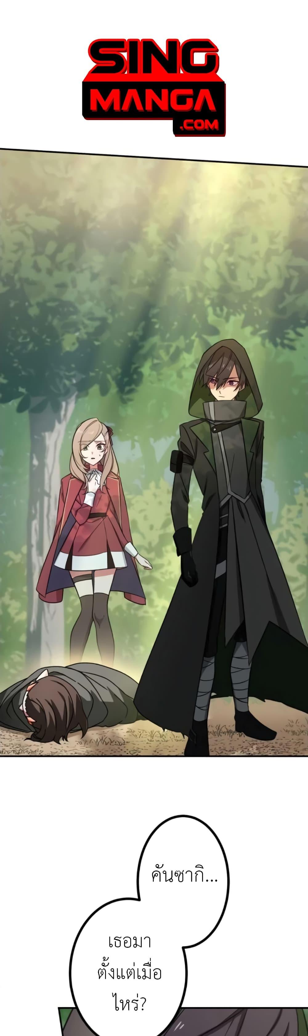 Manga-lc-com อ่านมังงะ อ่านการ์ตูน ออนไลน์ ฟรี The Strongest Assassin Gets Transferred To Another World With His Whole Class ตอนที่ 1 2 3 4 5 6 7 8 9 10 11 12 13 14 ฟรี ไม่มีโฆษณา Manga-lc - อ่าน มังงะ อ่าน การ์ตูน ออนไลน์ อ่านมังงะ ฟรี