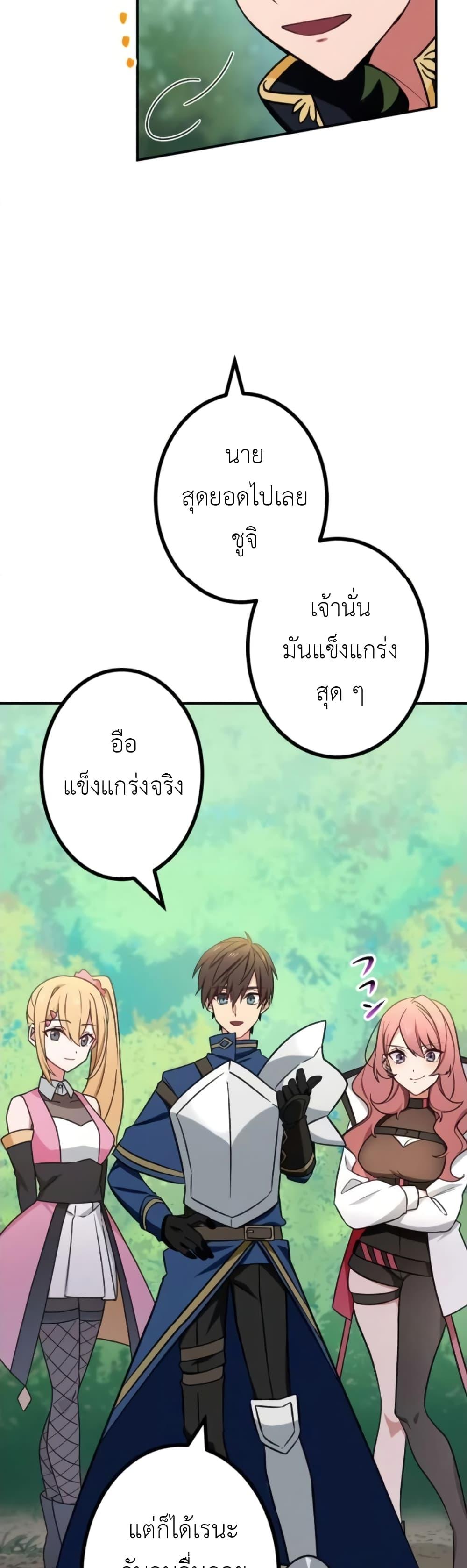 Manga-lc-com อ่านมังงะ อ่านการ์ตูน ออนไลน์ ฟรี The Strongest Assassin Gets Transferred To Another World With His Whole Class ตอนที่ 1 2 3 4 5 6 7 8 9 10 11 12 13 14 ฟรี ไม่มีโฆษณา Manga-lc - อ่าน มังงะ อ่าน การ์ตูน ออนไลน์ อ่านมังงะ ฟรี