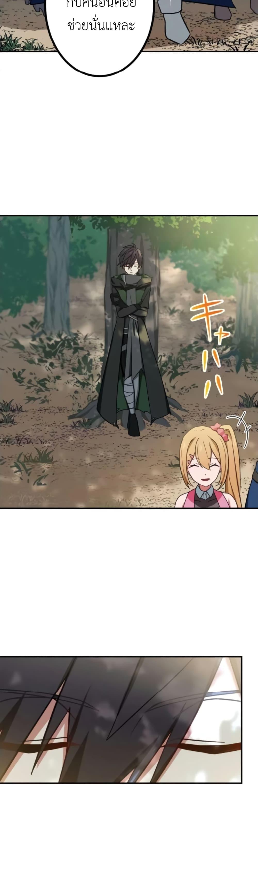Manga-lc-com อ่านมังงะ อ่านการ์ตูน ออนไลน์ ฟรี The Strongest Assassin Gets Transferred To Another World With His Whole Class ตอนที่ 1 2 3 4 5 6 7 8 9 10 11 12 13 14 ฟรี ไม่มีโฆษณา Manga-lc - อ่าน มังงะ อ่าน การ์ตูน ออนไลน์ อ่านมังงะ ฟรี