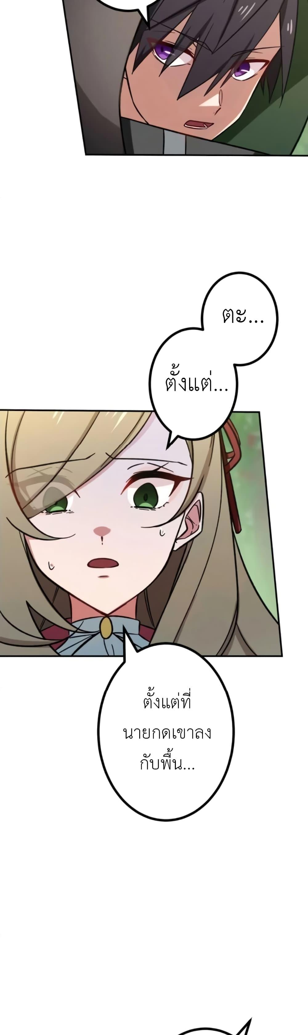 Manga-lc-com อ่านมังงะ อ่านการ์ตูน ออนไลน์ ฟรี The Strongest Assassin Gets Transferred To Another World With His Whole Class ตอนที่ 1 2 3 4 5 6 7 8 9 10 11 12 13 14 ฟรี ไม่มีโฆษณา Manga-lc - อ่าน มังงะ อ่าน การ์ตูน ออนไลน์ อ่านมังงะ ฟรี