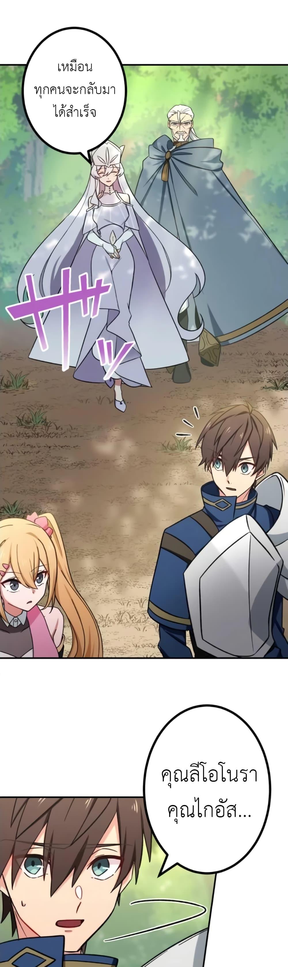 Manga-lc-com อ่านมังงะ อ่านการ์ตูน ออนไลน์ ฟรี The Strongest Assassin Gets Transferred To Another World With His Whole Class ตอนที่ 1 2 3 4 5 6 7 8 9 10 11 12 13 14 ฟรี ไม่มีโฆษณา Manga-lc - อ่าน มังงะ อ่าน การ์ตูน ออนไลน์ อ่านมังงะ ฟรี