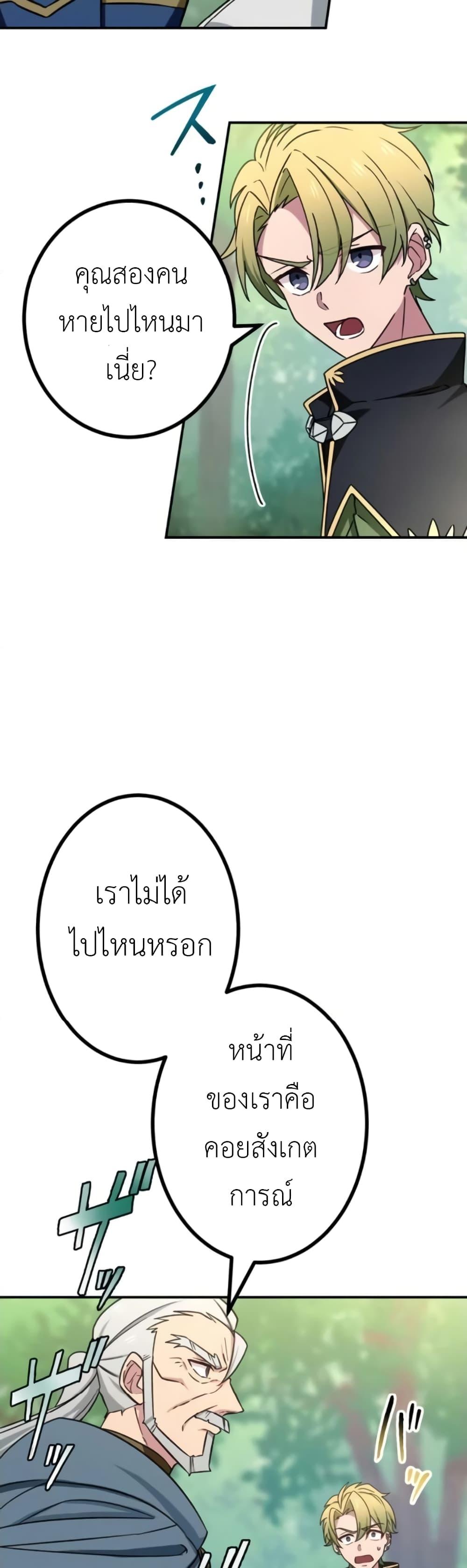 Manga-lc-com อ่านมังงะ อ่านการ์ตูน ออนไลน์ ฟรี The Strongest Assassin Gets Transferred To Another World With His Whole Class ตอนที่ 1 2 3 4 5 6 7 8 9 10 11 12 13 14 ฟรี ไม่มีโฆษณา Manga-lc - อ่าน มังงะ อ่าน การ์ตูน ออนไลน์ อ่านมังงะ ฟรี