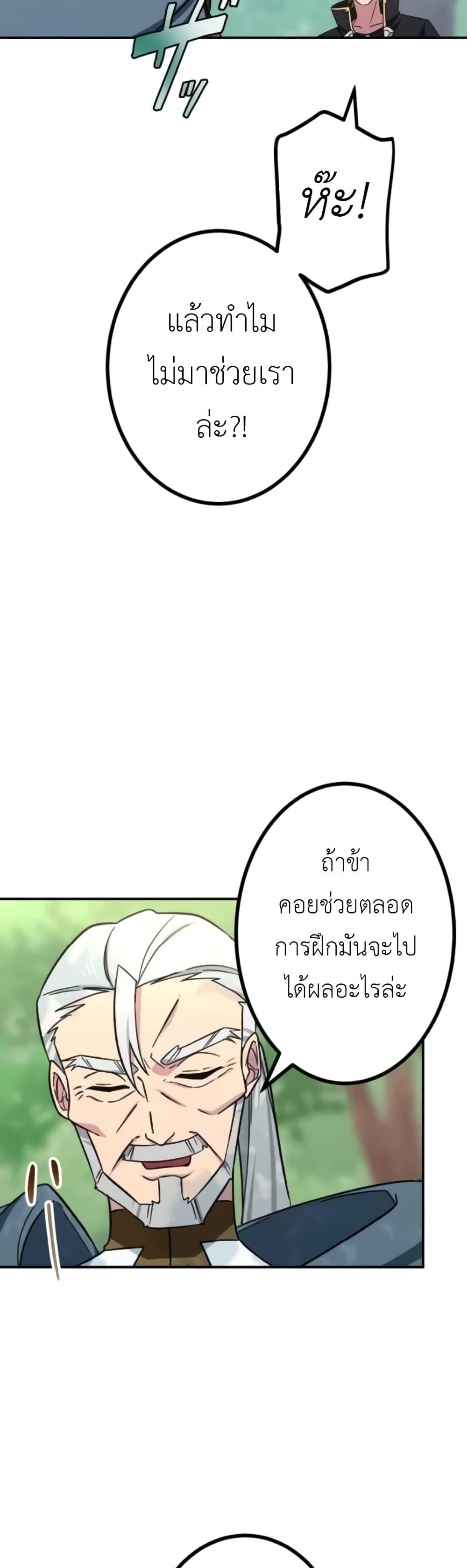 Manga-lc-com อ่านมังงะ อ่านการ์ตูน ออนไลน์ ฟรี The Strongest Assassin Gets Transferred To Another World With His Whole Class ตอนที่ 1 2 3 4 5 6 7 8 9 10 11 12 13 14 ฟรี ไม่มีโฆษณา Manga-lc - อ่าน มังงะ อ่าน การ์ตูน ออนไลน์ อ่านมังงะ ฟรี
