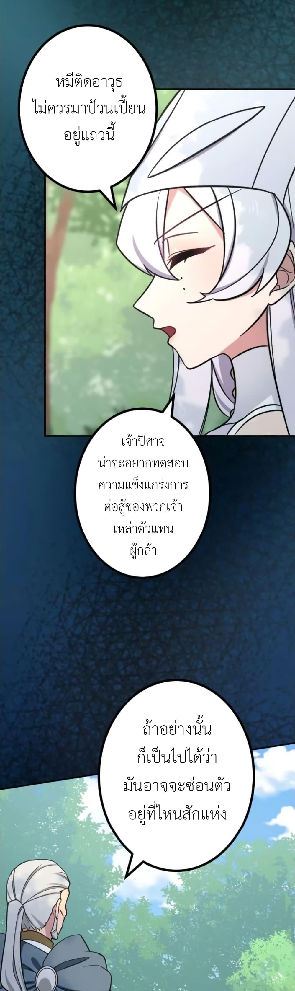 Manga-lc-com อ่านมังงะ อ่านการ์ตูน ออนไลน์ ฟรี The Strongest Assassin Gets Transferred To Another World With His Whole Class ตอนที่ 1 2 3 4 5 6 7 8 9 10 11 12 13 14 ฟรี ไม่มีโฆษณา Manga-lc - อ่าน มังงะ อ่าน การ์ตูน ออนไลน์ อ่านมังงะ ฟรี
