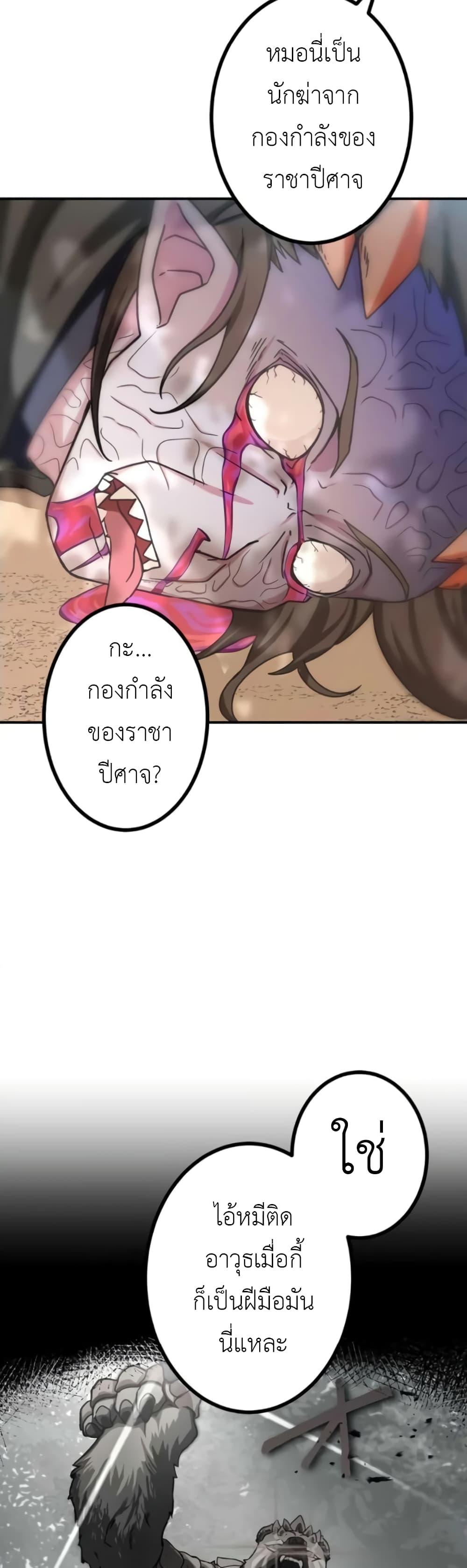 Manga-lc-com อ่านมังงะ อ่านการ์ตูน ออนไลน์ ฟรี The Strongest Assassin Gets Transferred To Another World With His Whole Class ตอนที่ 1 2 3 4 5 6 7 8 9 10 11 12 13 14 ฟรี ไม่มีโฆษณา Manga-lc - อ่าน มังงะ อ่าน การ์ตูน ออนไลน์ อ่านมังงะ ฟรี