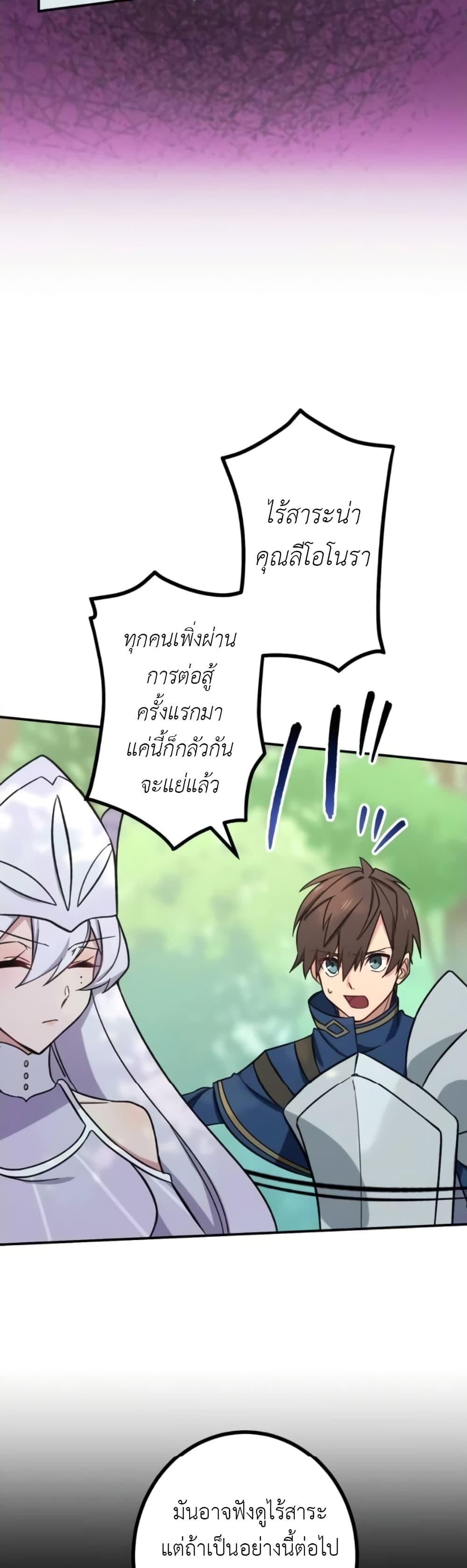 Manga-lc-com อ่านมังงะ อ่านการ์ตูน ออนไลน์ ฟรี The Strongest Assassin Gets Transferred To Another World With His Whole Class ตอนที่ 1 2 3 4 5 6 7 8 9 10 11 12 13 14 ฟรี ไม่มีโฆษณา Manga-lc - อ่าน มังงะ อ่าน การ์ตูน ออนไลน์ อ่านมังงะ ฟรี