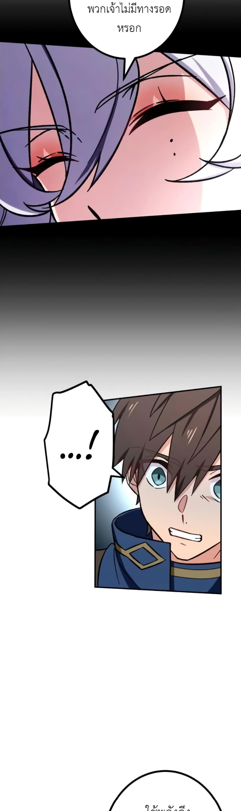 Manga-lc-com อ่านมังงะ อ่านการ์ตูน ออนไลน์ ฟรี The Strongest Assassin Gets Transferred To Another World With His Whole Class ตอนที่ 1 2 3 4 5 6 7 8 9 10 11 12 13 14 ฟรี ไม่มีโฆษณา Manga-lc - อ่าน มังงะ อ่าน การ์ตูน ออนไลน์ อ่านมังงะ ฟรี