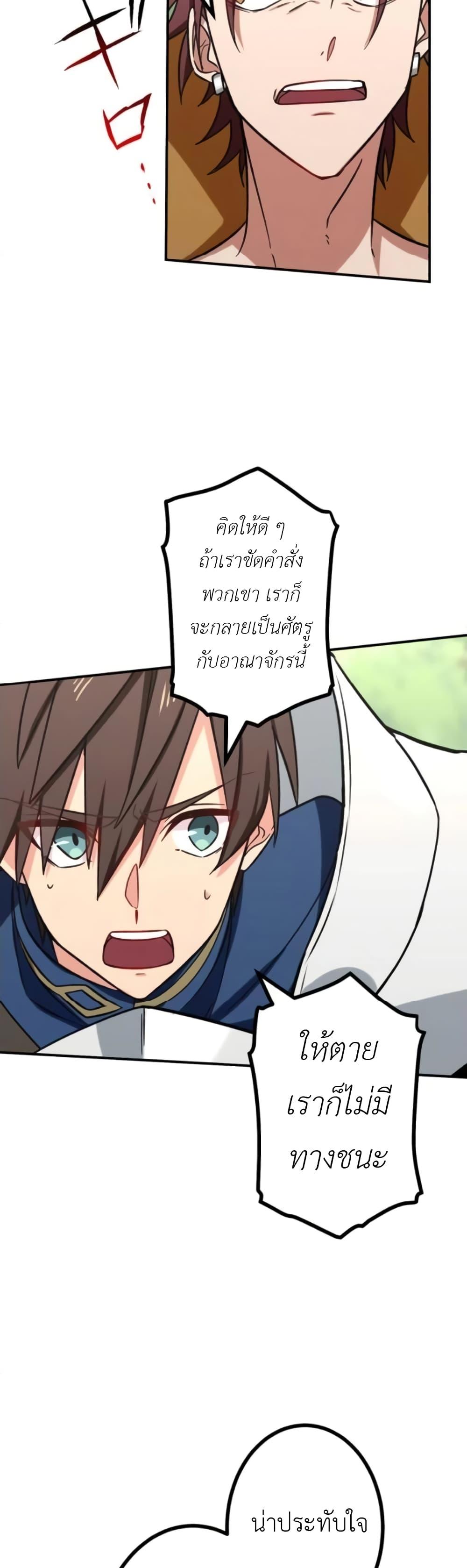 Manga-lc-com อ่านมังงะ อ่านการ์ตูน ออนไลน์ ฟรี The Strongest Assassin Gets Transferred To Another World With His Whole Class ตอนที่ 1 2 3 4 5 6 7 8 9 10 11 12 13 14 ฟรี ไม่มีโฆษณา Manga-lc - อ่าน มังงะ อ่าน การ์ตูน ออนไลน์ อ่านมังงะ ฟรี