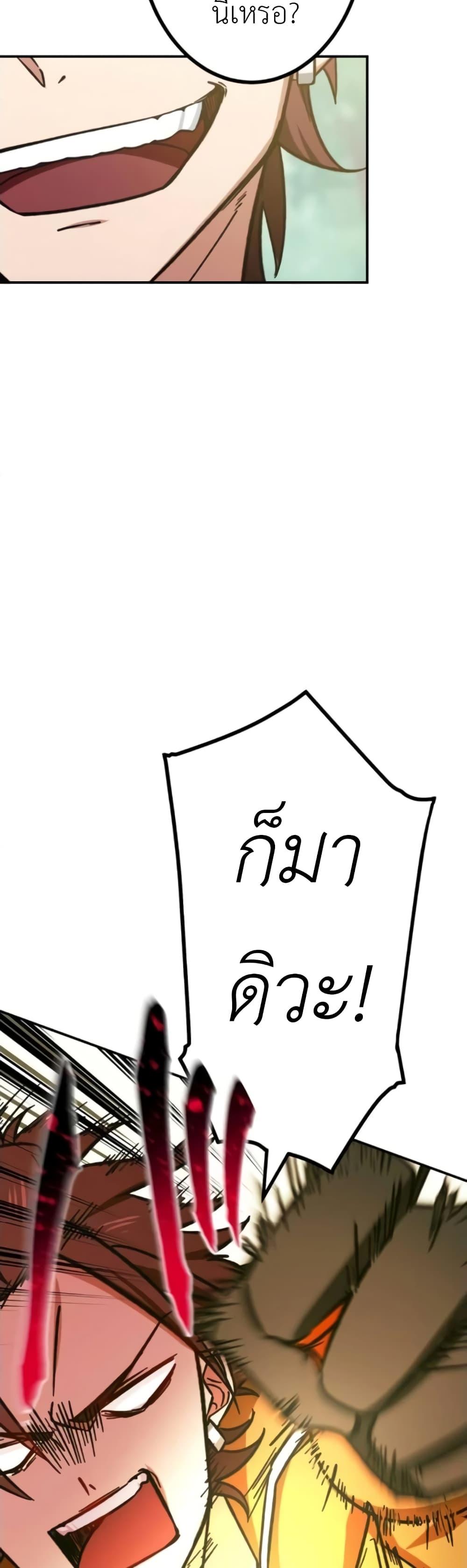 Manga-lc-com อ่านมังงะ อ่านการ์ตูน ออนไลน์ ฟรี The Strongest Assassin Gets Transferred To Another World With His Whole Class ตอนที่ 1 2 3 4 5 6 7 8 9 10 11 12 13 14 ฟรี ไม่มีโฆษณา Manga-lc - อ่าน มังงะ อ่าน การ์ตูน ออนไลน์ อ่านมังงะ ฟรี
